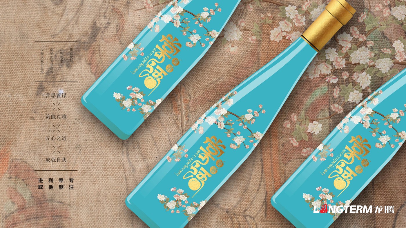 棠语果酒LOGO及包装设计
