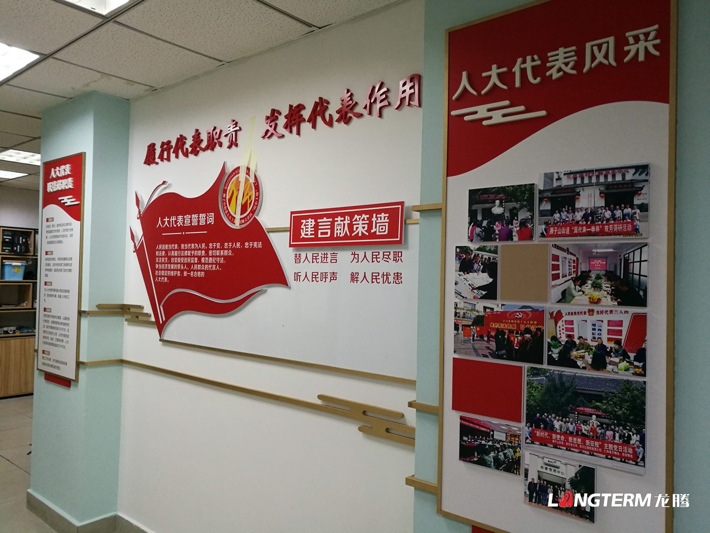 锦江区狮子山街道办事处人大文化墙设计