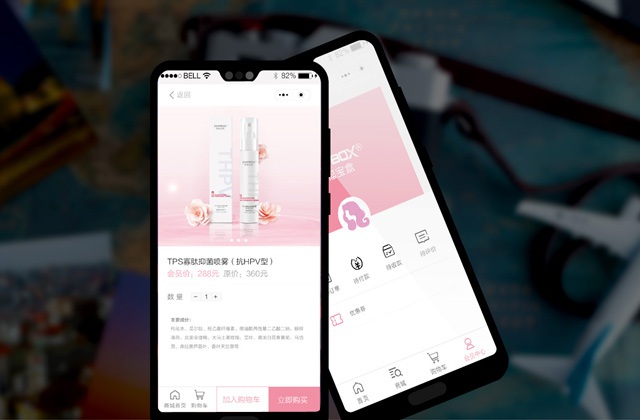 犀牛妈妈社交电商小程序设计_女性健康管理平台微信小程序设计