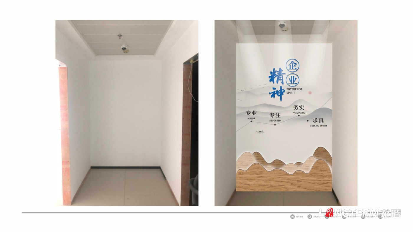 四川某安全技术公司企业文化墙设计