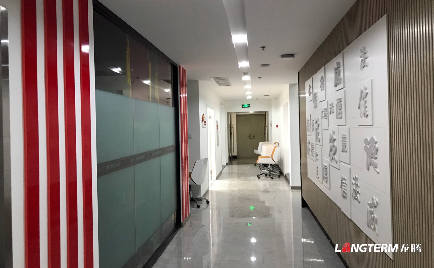 四川仁竞律师事务所党建室设计及党建文化建设