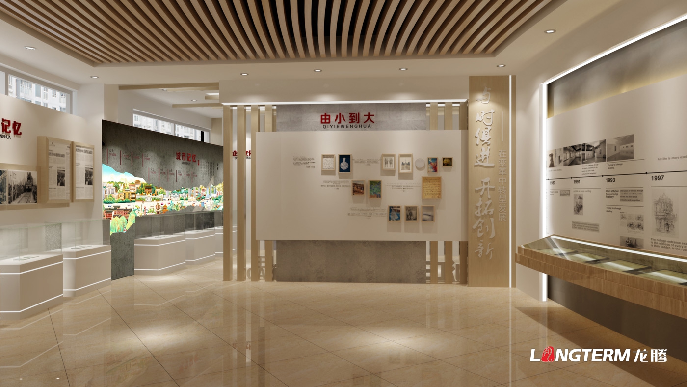 内江日报社文化展示厅设计及员工休闲区设计