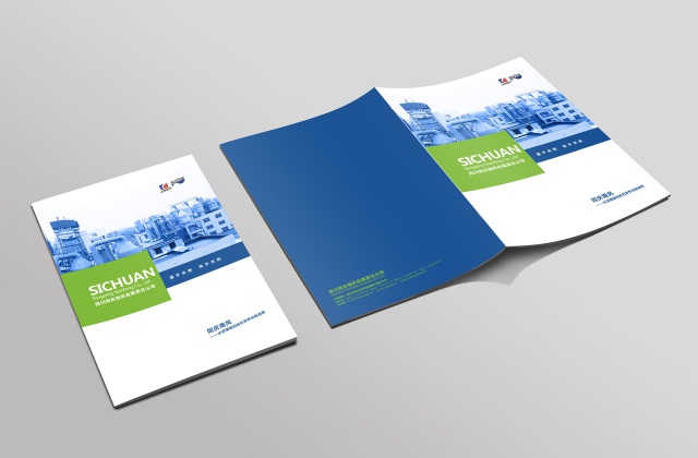 同庆南风公司宣传册设计