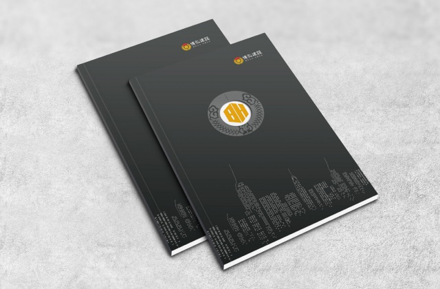 博弘建设工程公司画册设计2019版-宣传册设计