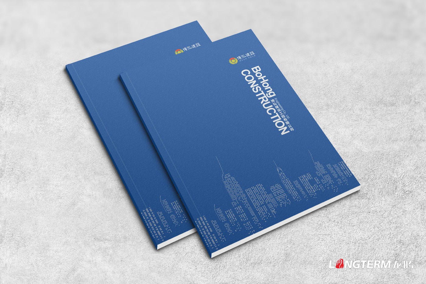 ​遂宁市博弘建设工程有限公司画册设计2019版