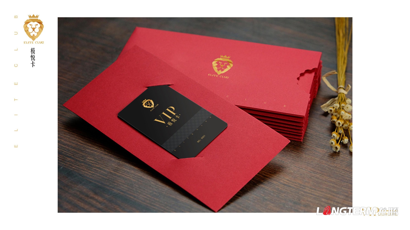 四川广泽电力建设公司会员卡及卡套设计 四川广泽电力建设公司会员卡及卡套设计