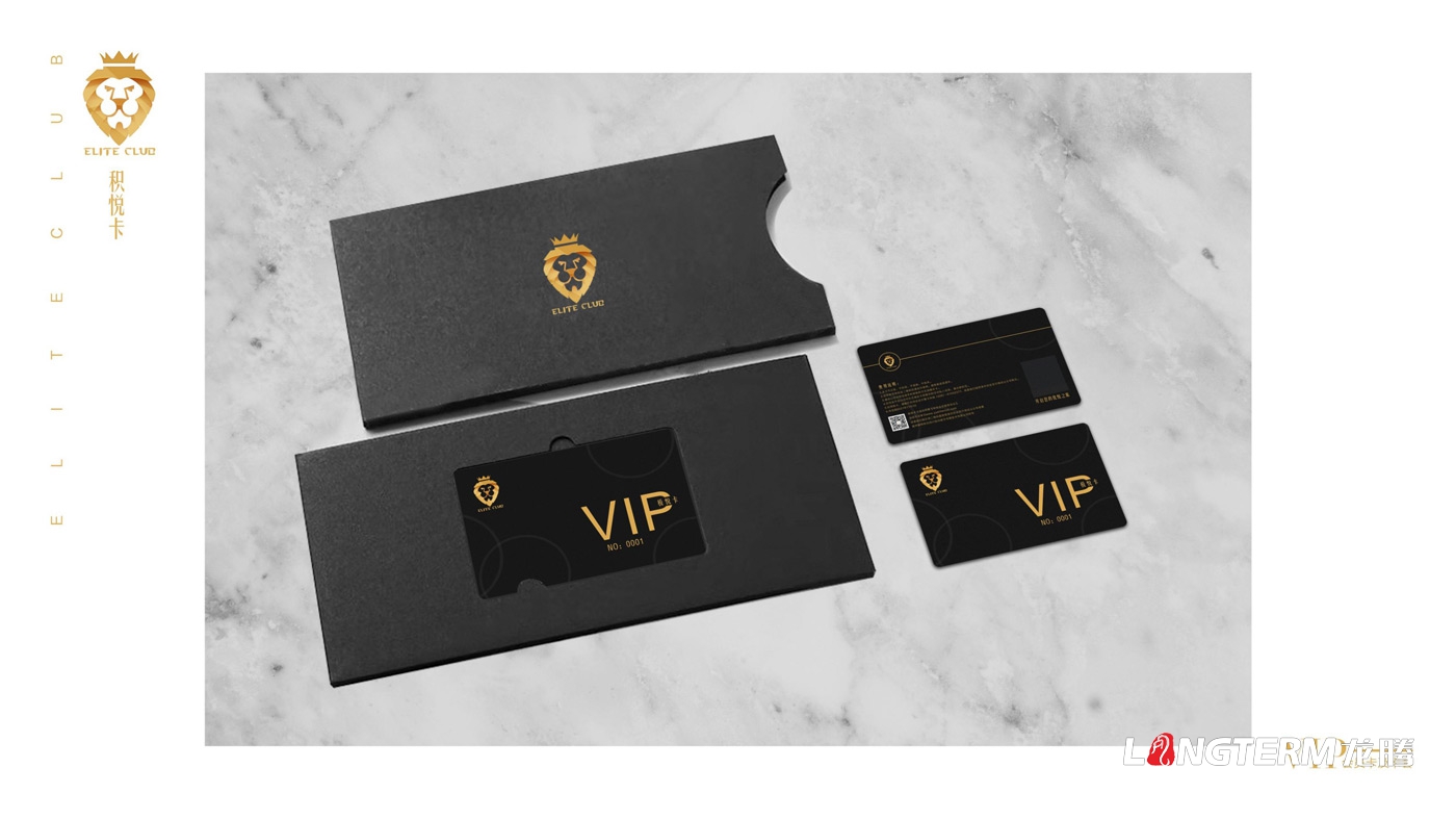 四川广泽电力建设公司会员卡及卡套设计 四川广泽电力建设公司会员卡及卡套设计