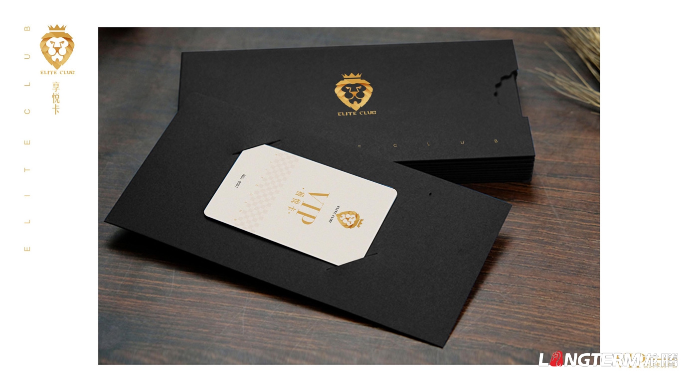 四川广泽电力建设公司会员卡及卡套设计 四川广泽电力建设公司会员卡及卡套设计