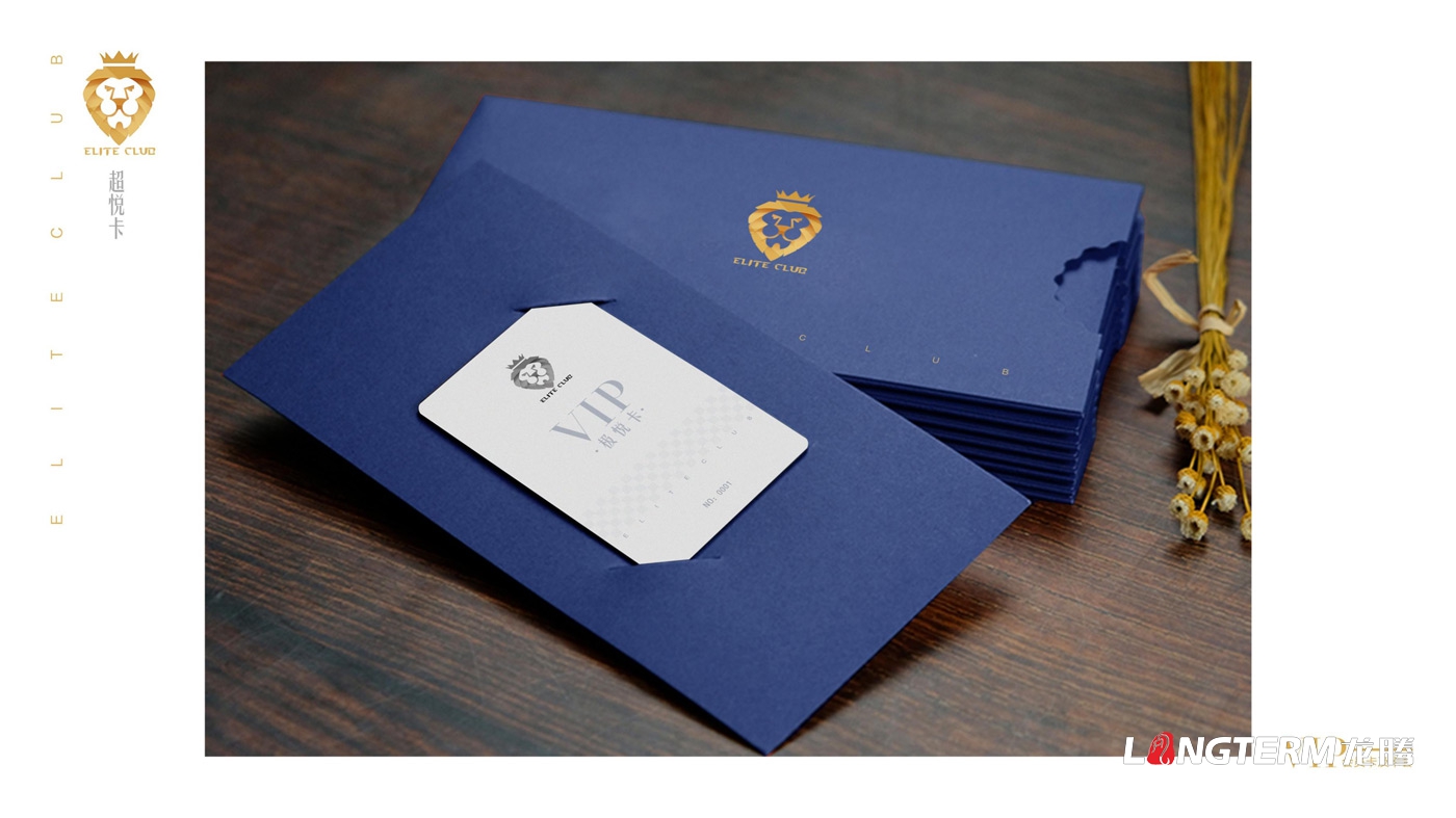 四川广泽电力建设公司会员卡及卡套设计 四川广泽电力建设公司会员卡及卡套设计