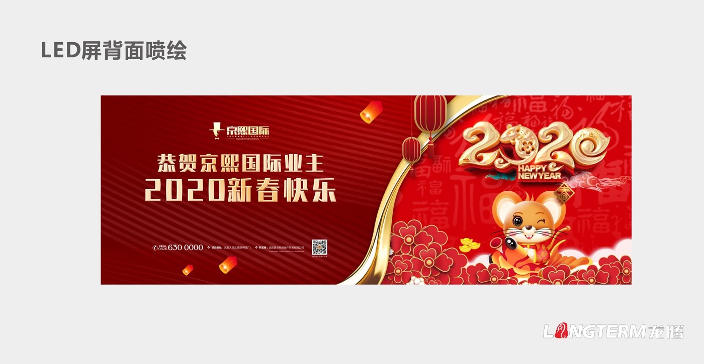 武胜县京熙房地产开发有限公司地产项目宣传资料设计 武胜县京熙房地产开发有限公司地产项目宣传资料设计