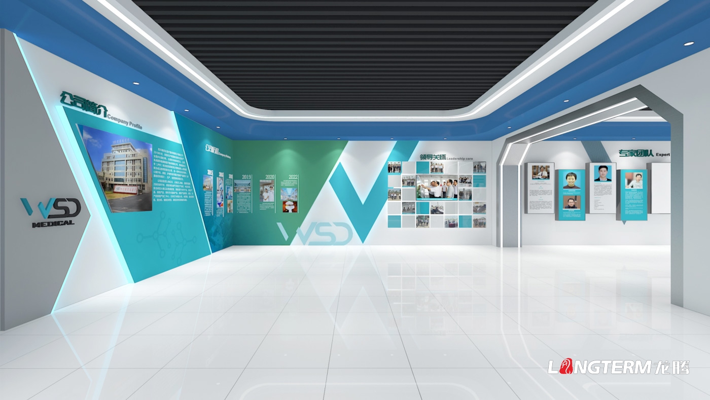 四川维思达医疗器械有限公司展厅设计装修一体化