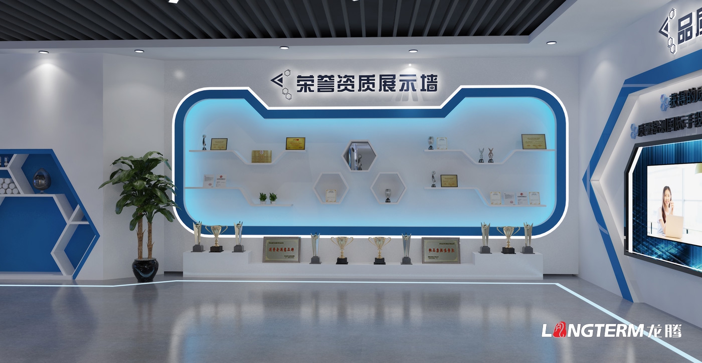 德阳烯碳科技有限公司展厅策划设计效果图