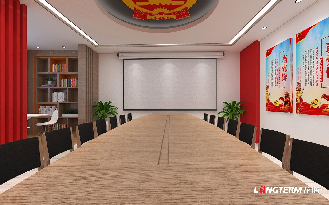 某支队党建示范点设计打造_党委会议室改造建设及党建文化墙设计