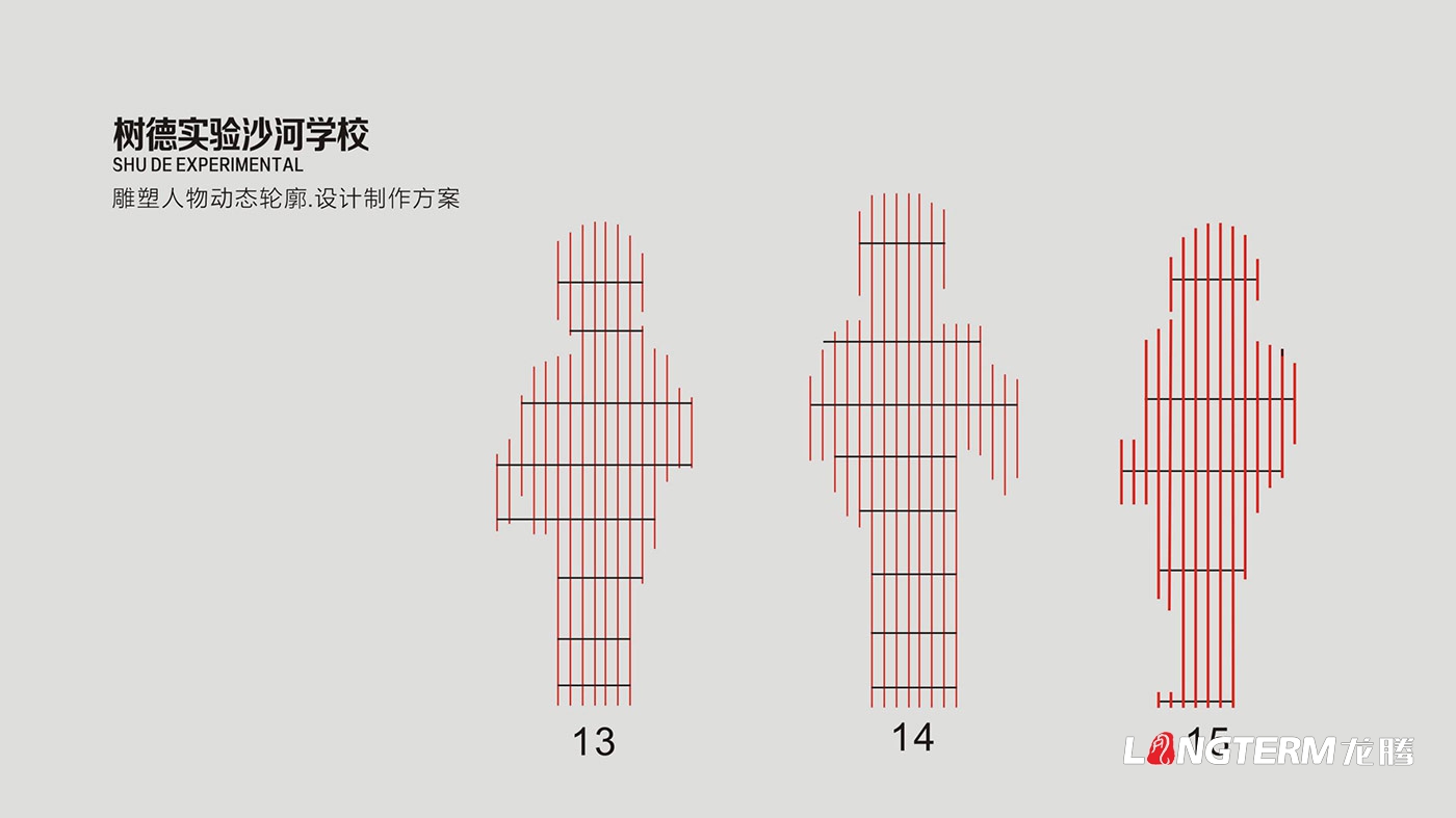 树德中学沙河源校区雕塑设计制作_学校雕塑人物设计