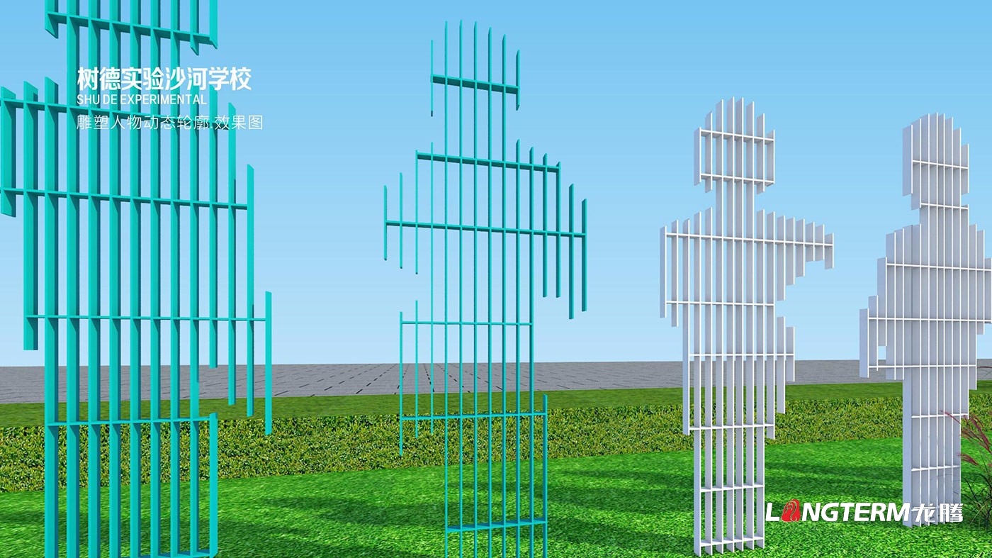 树德中学沙河源校区雕塑设计制作_学校雕塑人物设计