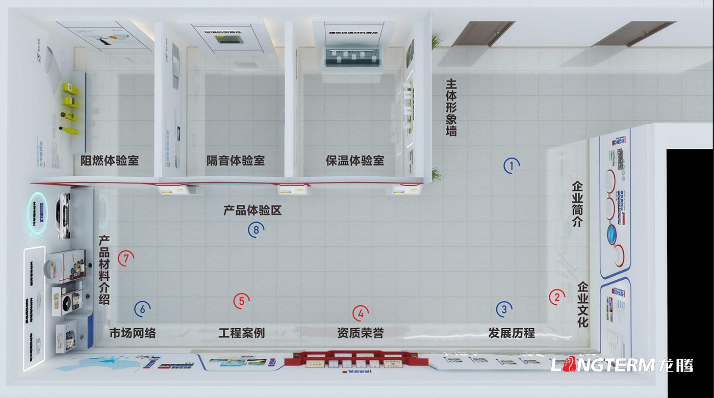 成都瀚江新材科技股份公司产品体验展厅设计
