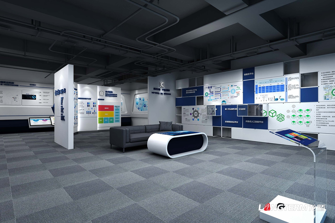 成都精灵云科技有限公司科技展示厅设计_云计算服务科技展馆策划设计