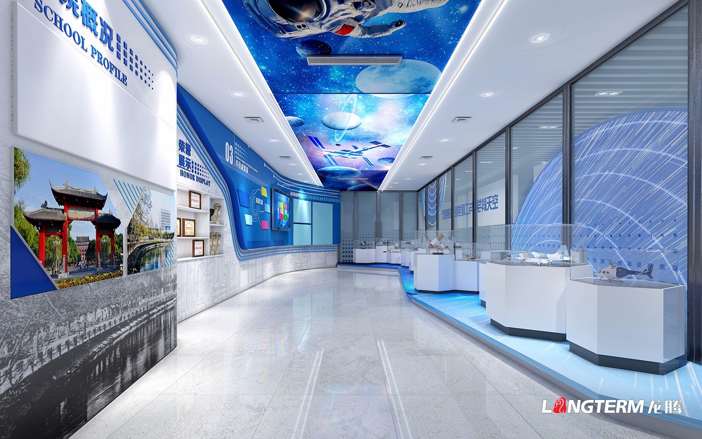 四川大学空天科学与工程学院航天科技成果展厅设计制作施工一体化