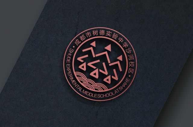 树德中学沙河源校区（成都市沙河中学校）LOGO（校徽）设计及VI设计、校园文化建设