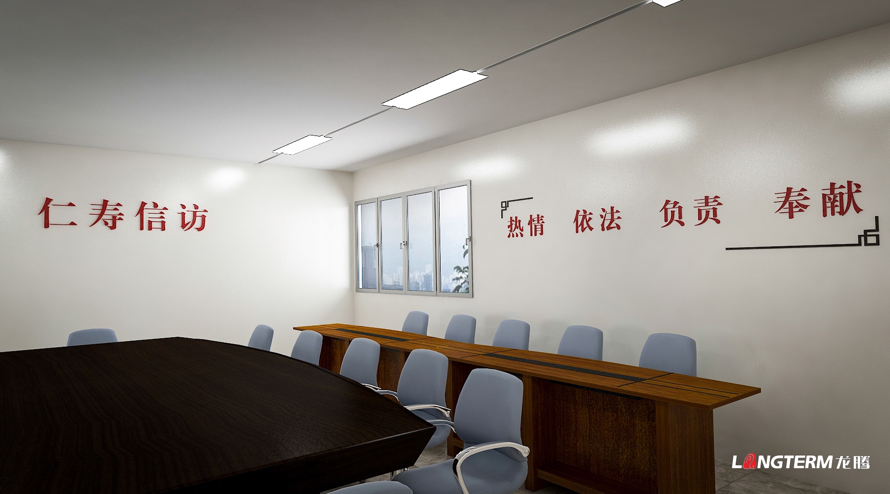 眉山市仁寿县信访局党建文化建设、法治文化墙策划设计