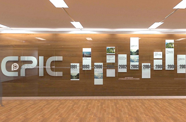 太平洋保险四川分公司文化建设、文化墙设计
