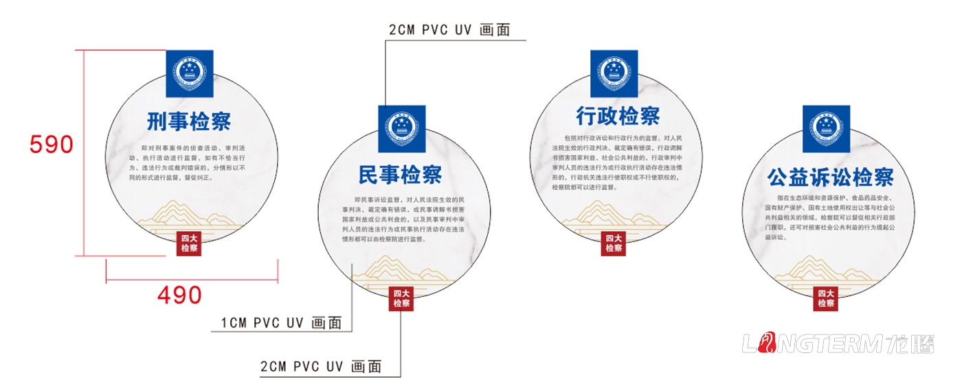 黑水县检察院文化墙设计公司_检察院办公大楼文化墙设计_检察院大院文化建设