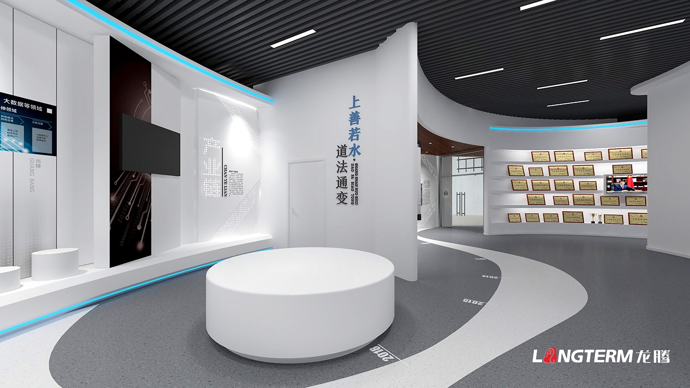 亨通集团企业展厅策划与设计效果图