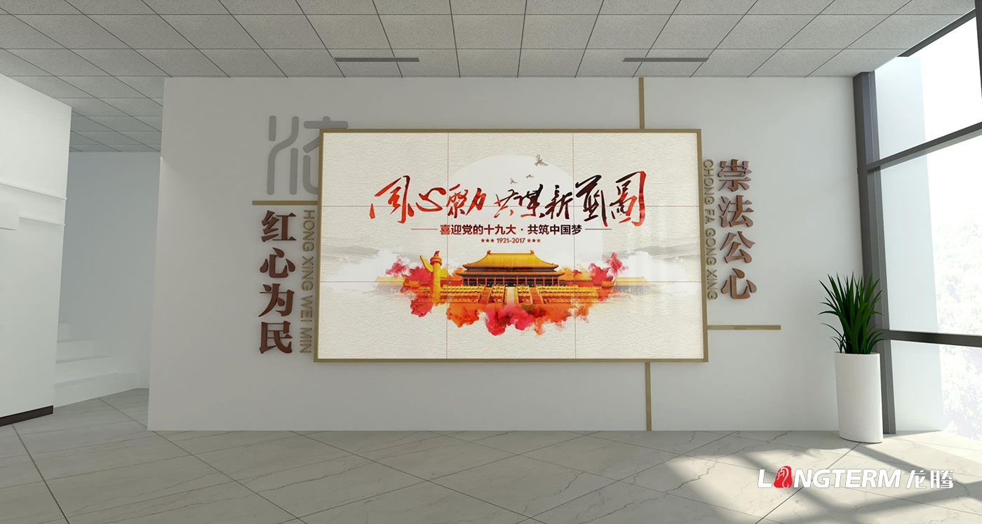 古蔺太平镇人民法院红色法庭策划设计方案