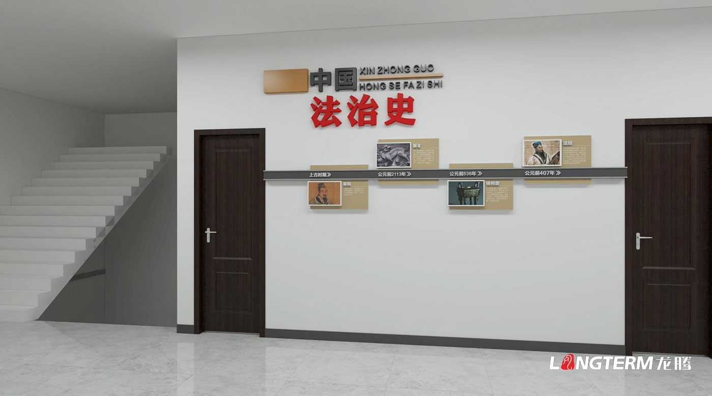 古蔺太平镇人民法院红色法庭策划设计方案