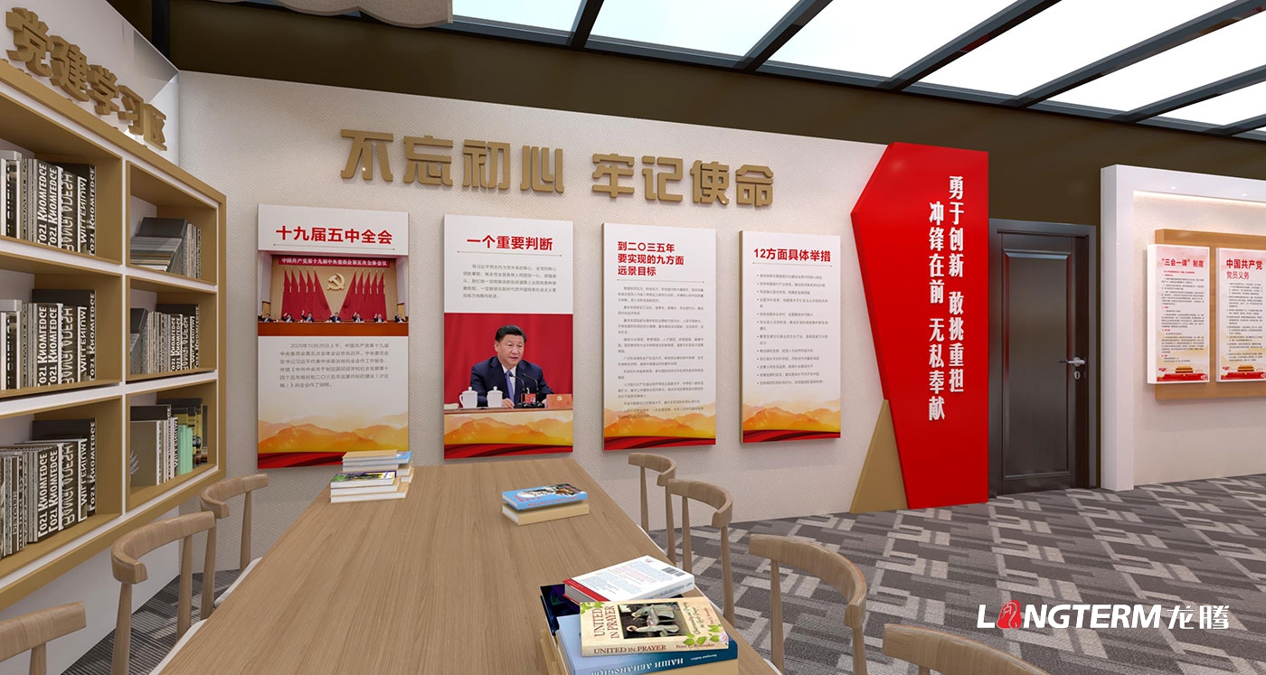 古蔺太平镇人民法院红色法庭策划设计方案