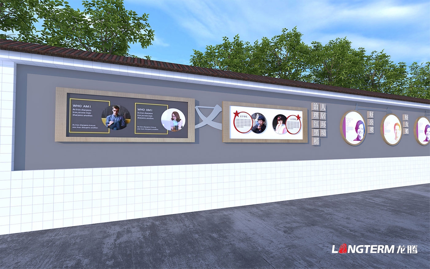 团林村基层治理示范点村委会外墙设计效果图
