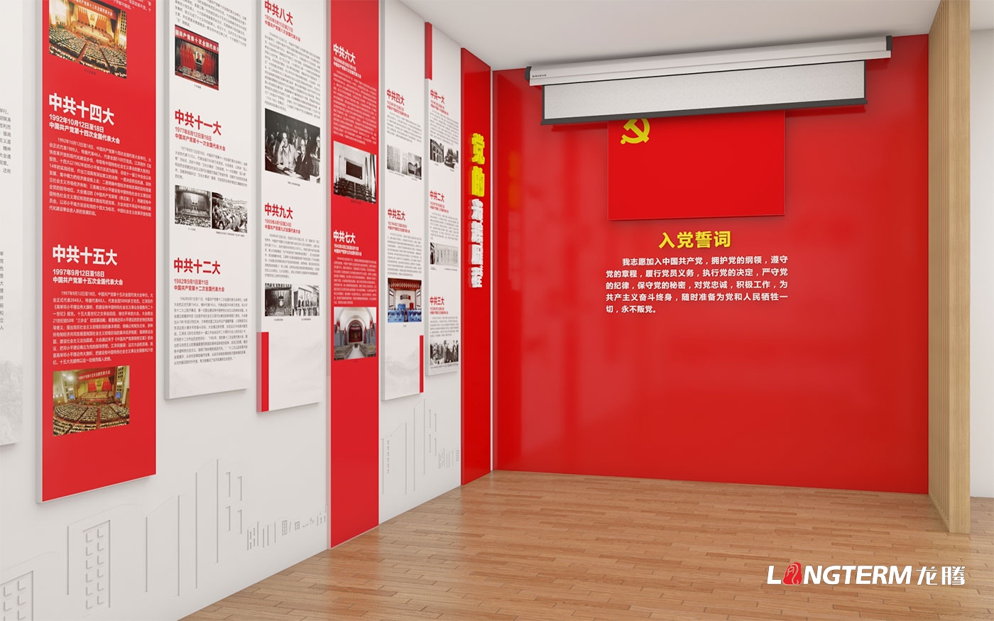 中建四局四川分公司职工之家和党群服务中心装饰设计方案_怡和新城G区多功能休闲区文化建设