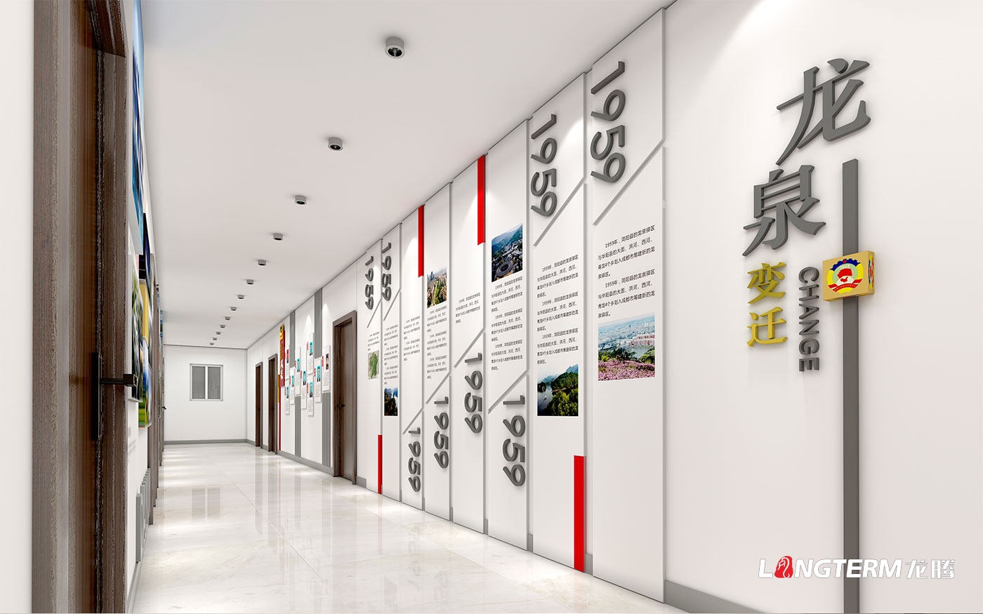 龙泉驿政协党建文化走廊设计效果图_政协办公楼文化墙设计方案