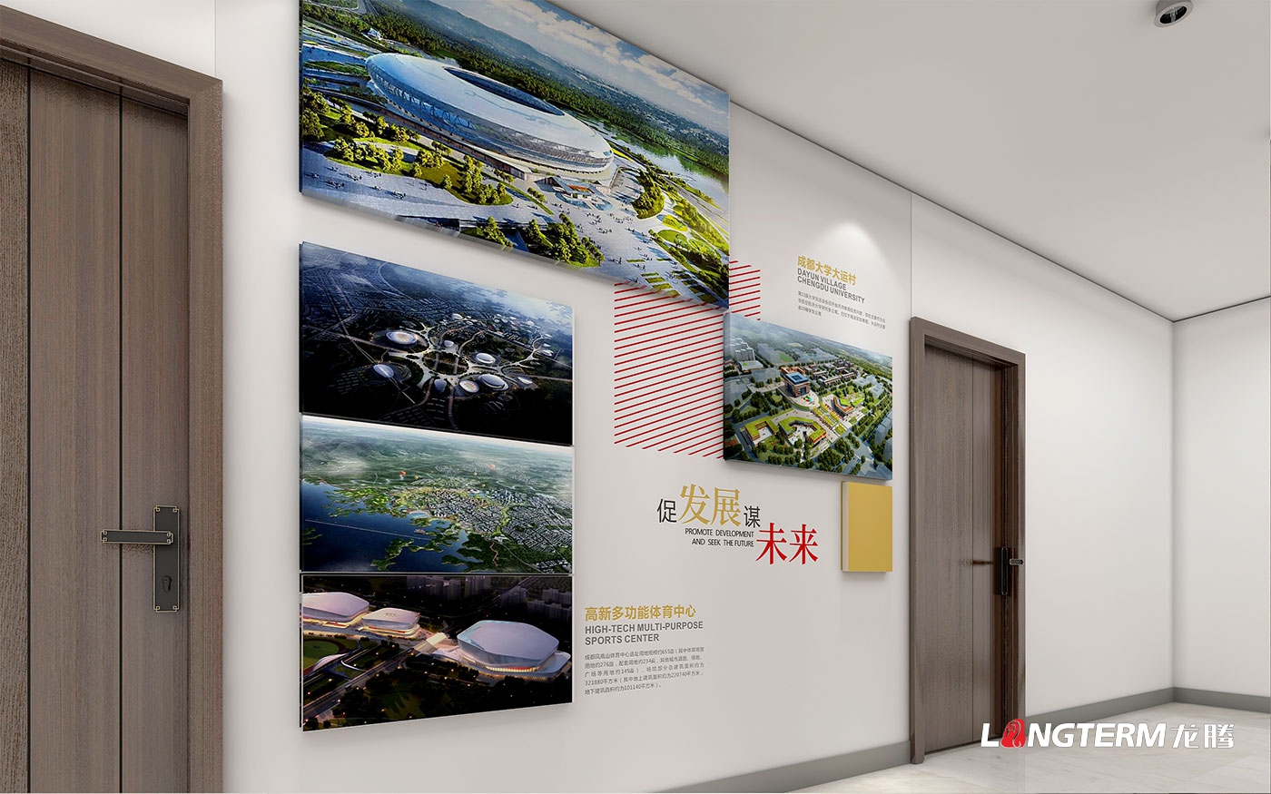 龙泉驿政协党建文化走廊设计效果图_政协办公楼文化墙设计方案