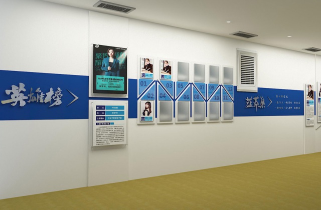 蓝光BRC办公室文化墙策划设计-文化墙设计