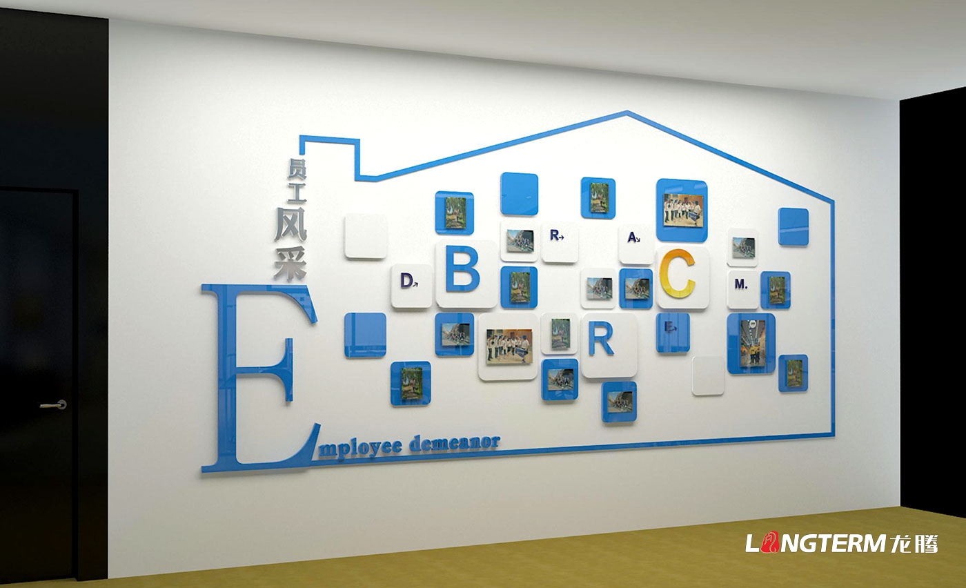 蓝光集团BRC办公室文化墙策划设计效果图_房地产企业文化墙制作