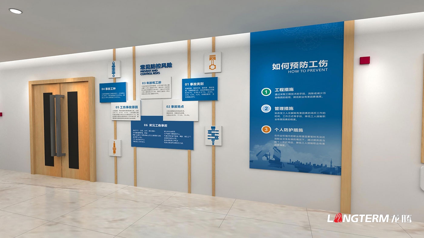 南充吉利汽车工伤预防安全文化长廊设计方案_安全生产主题文化墙设计