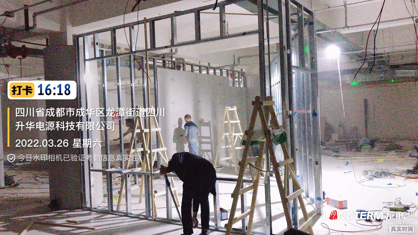 四川升华电源科技有限公司企业形象展示厅设计与施工