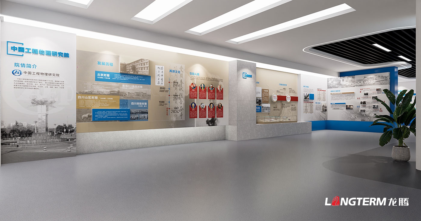 国家科技创新汇智平台德阳中心科技成果转化超市展示厅设计方案