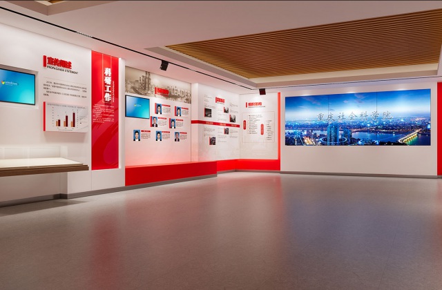重庆社科院党建引领成果展示厅设计效果图-成果展示厅设计