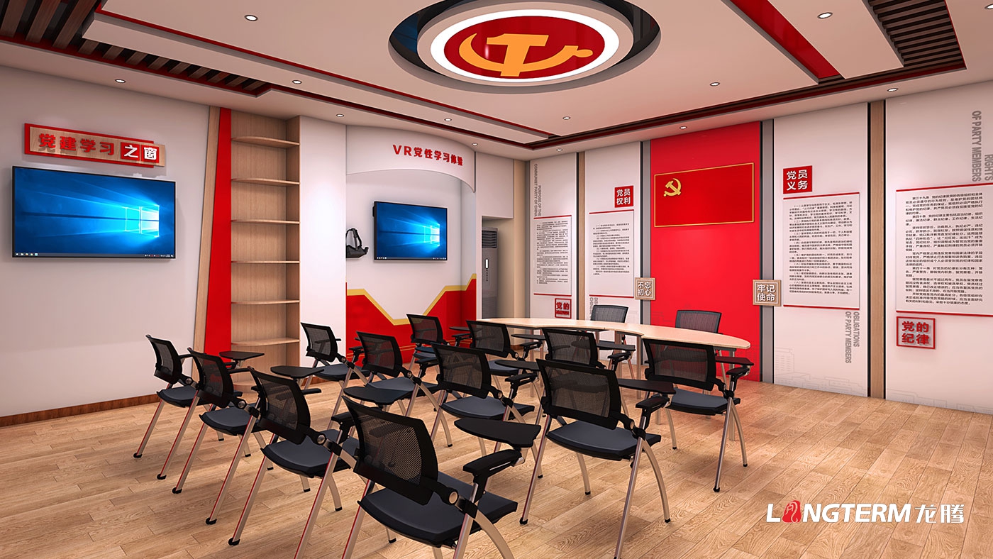 绵竹市人民检察院清廉文化阵地打造(党员活动室、清廉放映室、新媒体直播室)