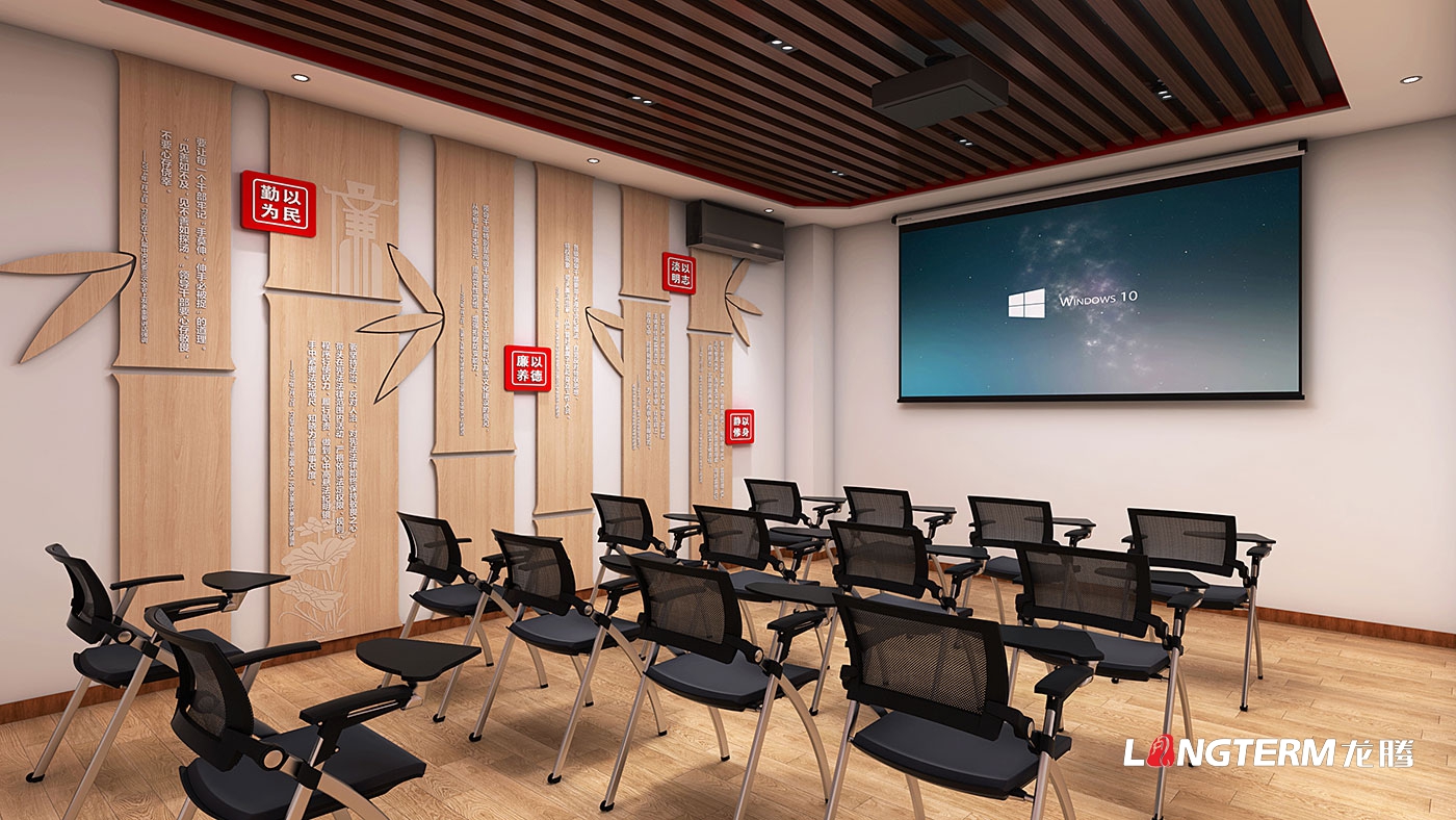 绵竹市人民检察院清廉文化阵地打造(党员活动室、清廉放映室、新媒体直播室)