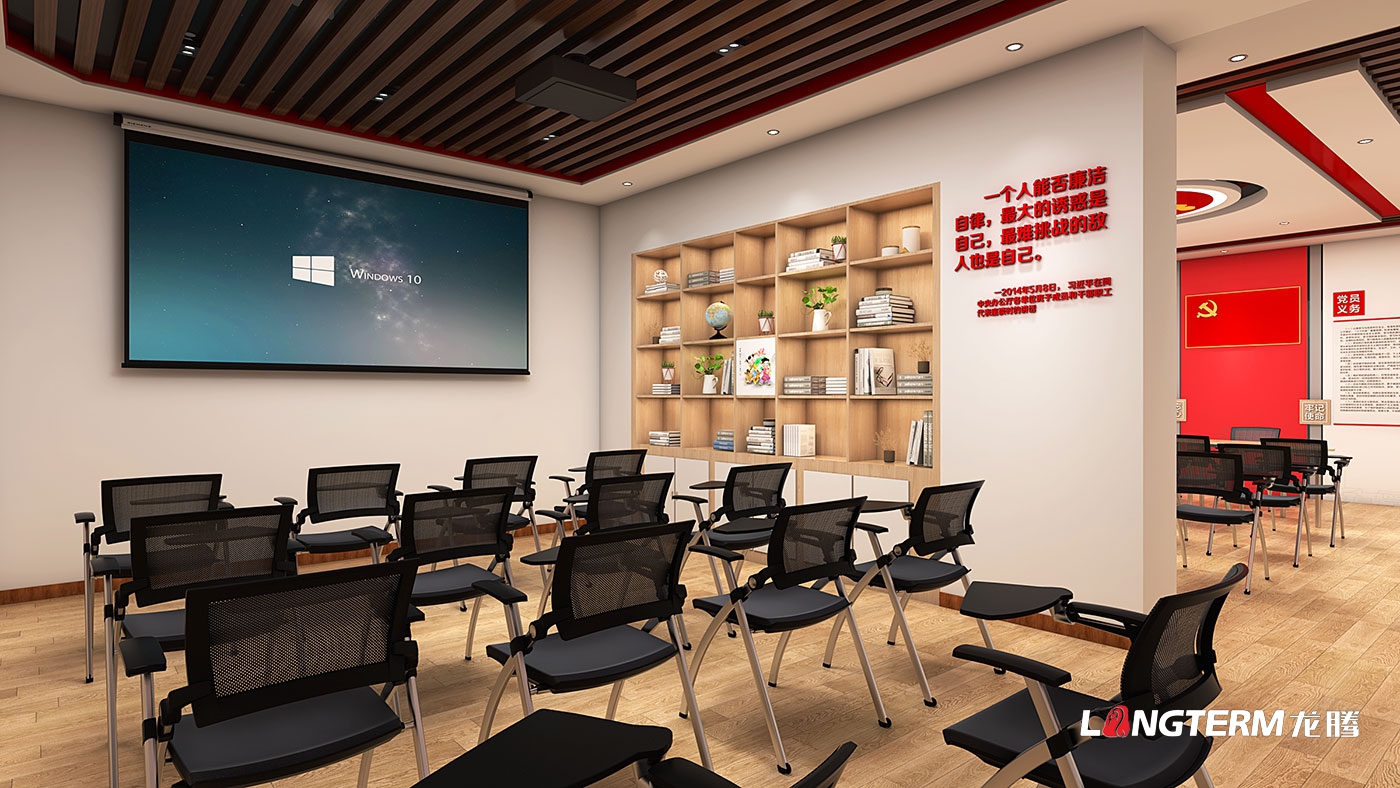 绵竹市人民检察院清廉文化阵地打造(党员活动室、清廉放映室、新媒体直播室)