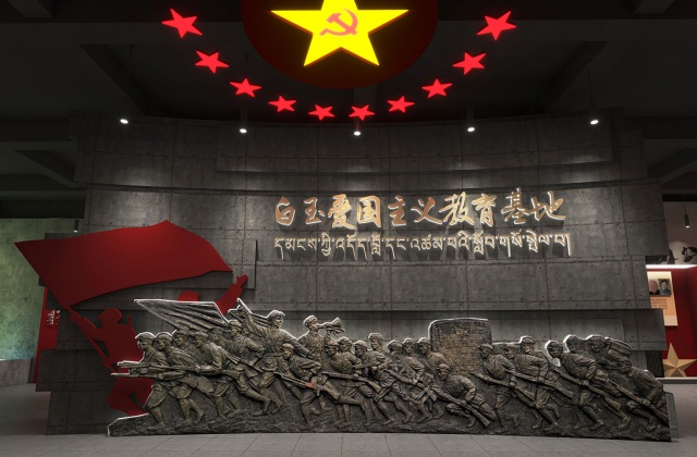 白玉县退役军人事务局爱国主义教育基地策划设计