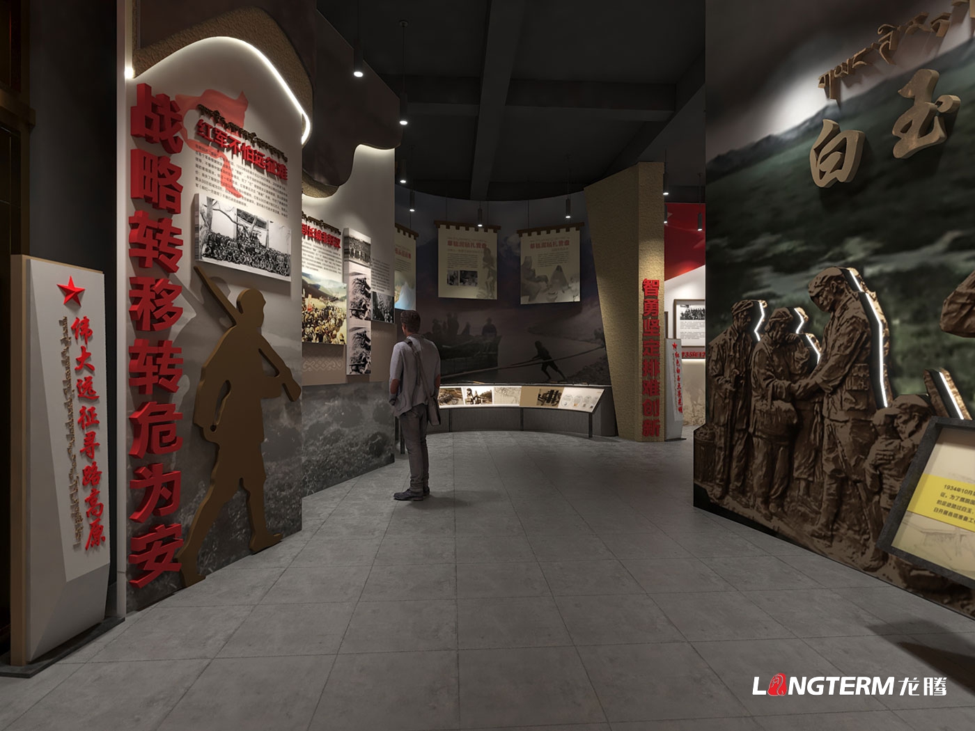 甘孜州烽火白玉红色纪念馆策划设计方案