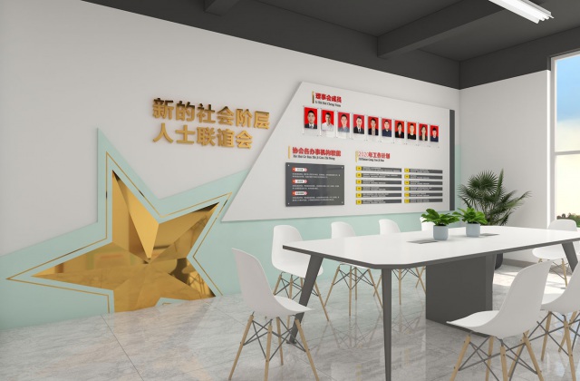 彭山区创新创业服务中心稻药产业示范园服务中心文化氛围设计