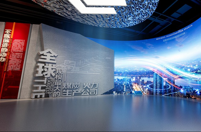 国能集团四川公司文化展厅策划设计方案-企业文化展厅设计施工一体化