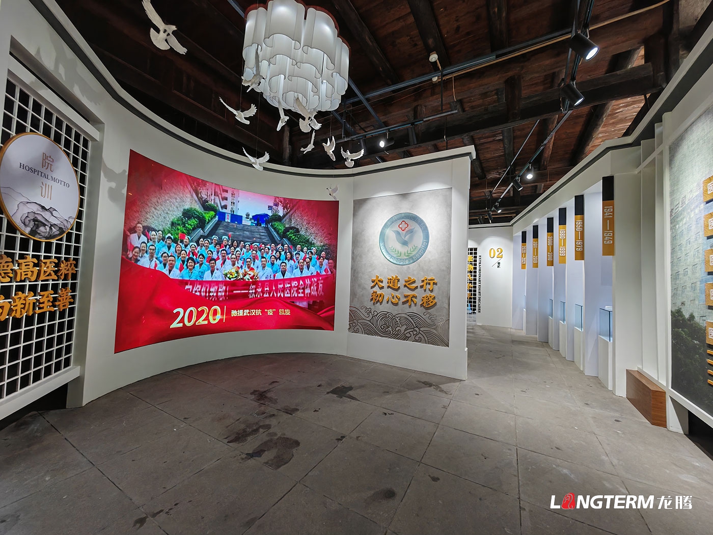 叙永县人民医院院史馆设计施工一体化及医院科普长廊文化建设