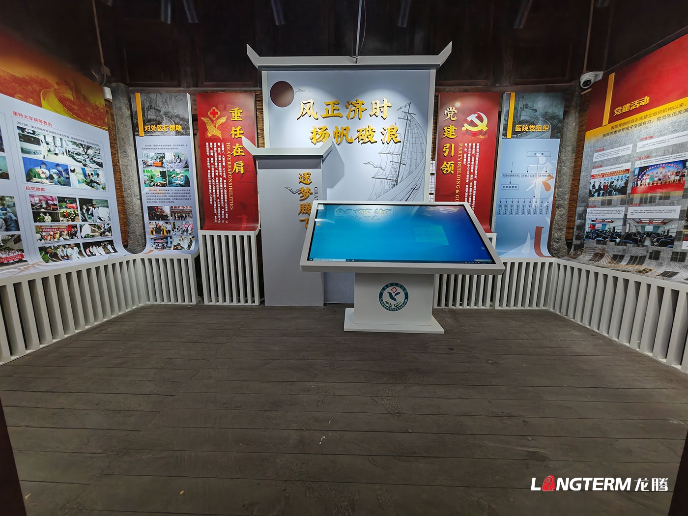叙永县人民医院院史馆设计施工一体化及医院科普长廊文化建设
