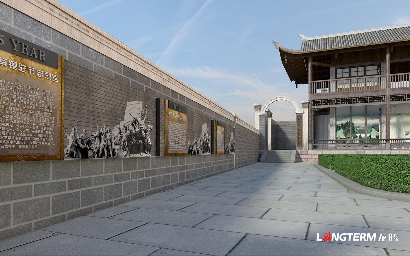 叙永县人民医院院史馆设计施工一体化及医院科普长廊文化建设